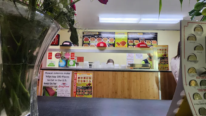 Images of Ono Seafood Kapahulu