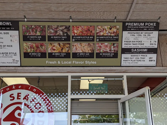 Images of Ono Seafood Kealahou